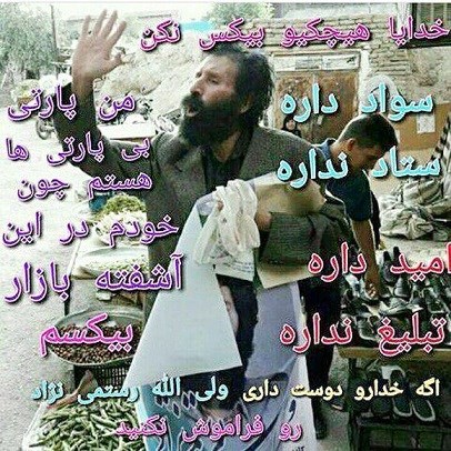 ولی‌الله رستمی‌نژاد