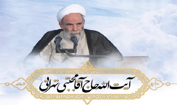 اهمیت امر به معروف و نهی از منکر در اجابت دعا اهمیت امر به معروف و نهی از منکر در اجابت دعا
