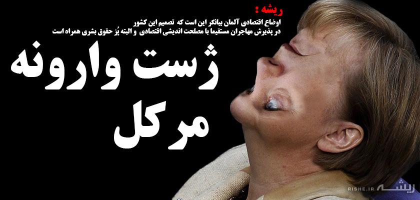 منفعت اقتصادی 