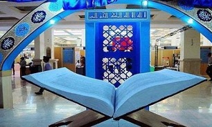 نشست نمایشگاه قرآن کریم تا دقایقی دیگر آغاز می‌شود