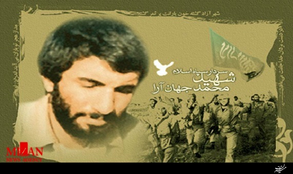 دانلود سرود حماسی ممد نبودی ببینی