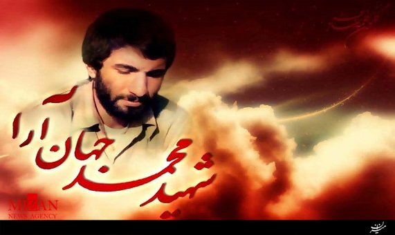 دانلود سرود حماسی ممد نبودی ببینی