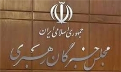 مجلس خبرگان رهبری از حضور گسترده مردم در انتخابات قدردانی کرد