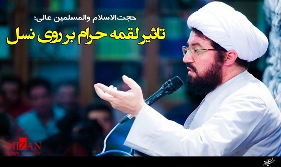اثر لقمه حرام اثر لقمه حرام