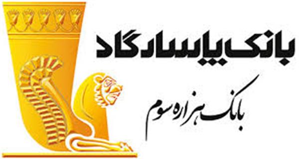 بیشترین سود بانکی متعلق به کدام بانک است؟