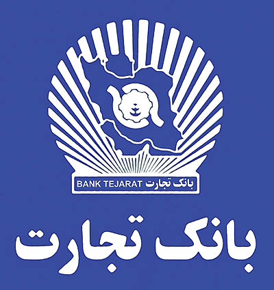 بیشترین سود بانکی متعلق به کدام بانک است؟