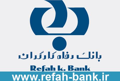 بیشترین سود بانکی متعلق به کدام بانک است؟
