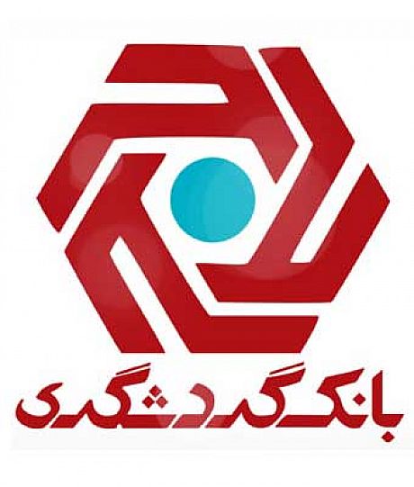 بیشترین سود بانکی متعلق به کدام بانک است؟
