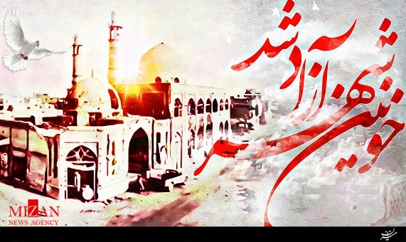 مستند عملیات بیتالمقدس و آزادسازی خرمشهر مستند عملیات بیتالمقدس و آزادسازی خرمشهر