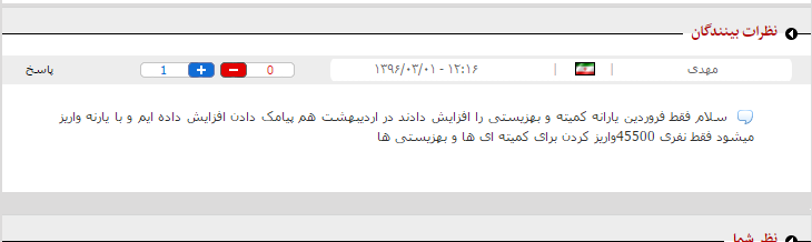 یارانه دو برابری دهکهای کم درآمد در اردیبشهت واریز نشد/ نگرانی زوجها جوان از قطع یارانه یارانه دو برابری دهکهای کم درآمد در اردیبشهت واریز نشد/ نگرانی زوجها جوان از قطع یارانه
