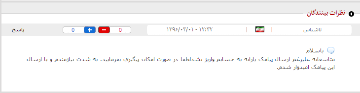 یارانه دو برابری دهکهای کم درآمد در اردیبشهت واریز نشد/ نگرانی زوجها جوان از قطع یارانه یارانه دو برابری دهکهای کم درآمد در اردیبشهت واریز نشد/ نگرانی زوجها جوان از قطع یارانه