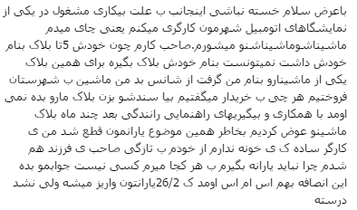 یارانه دو برابری دهکهای کم درآمد در اردیبشهت واریز نشد/ نگرانی زوجها جوان از قطع یارانه یارانه دو برابری دهکهای کم درآمد در اردیبشهت واریز نشد/ نگرانی زوجها جوان از قطع یارانه