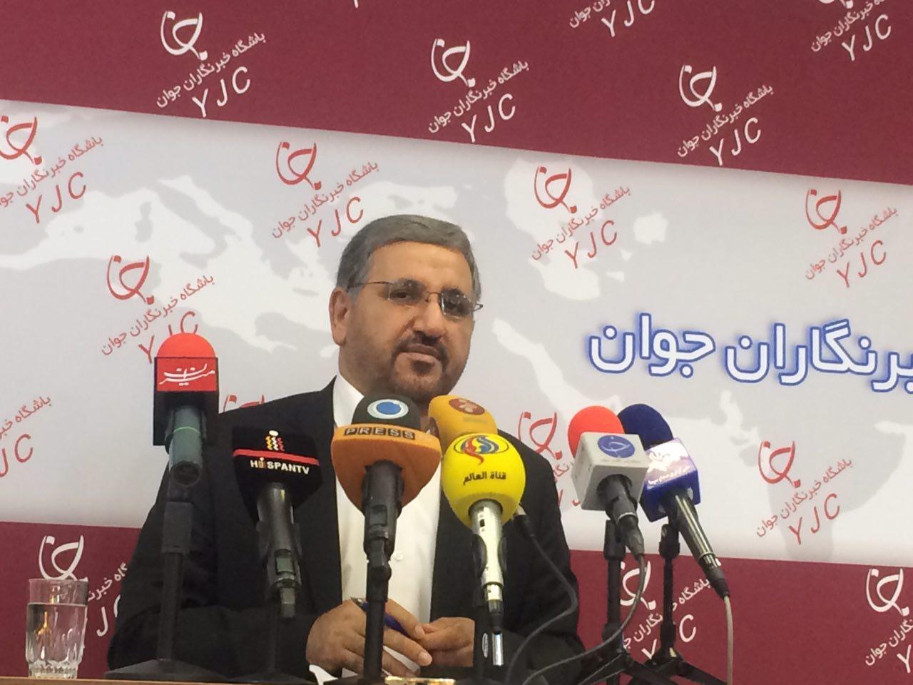 تجری تجری
