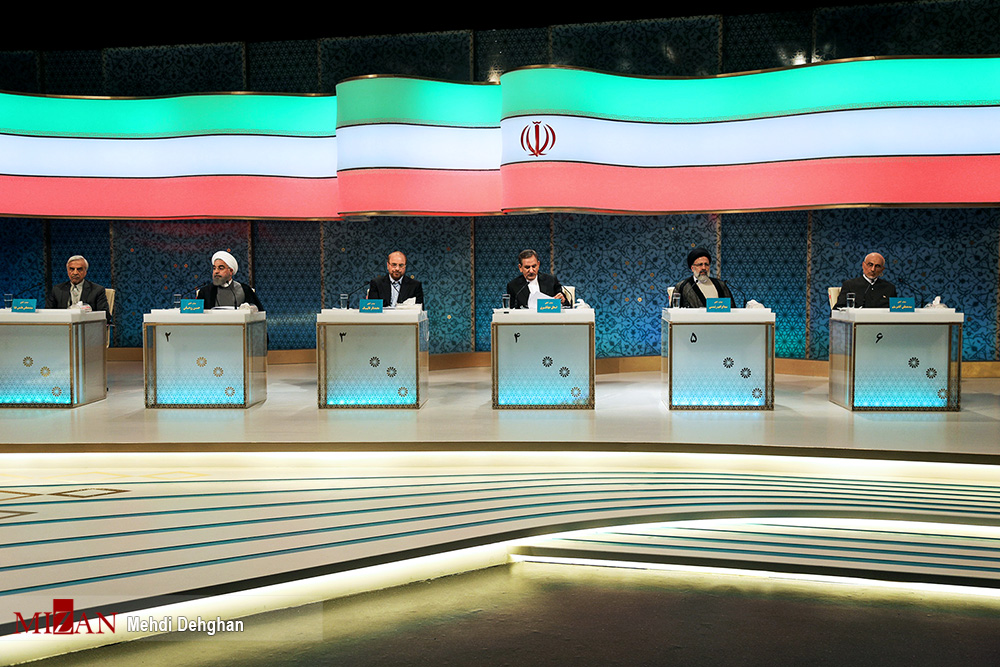 مناظره
