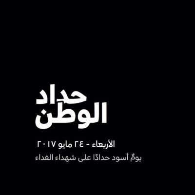 بحرین بحرین