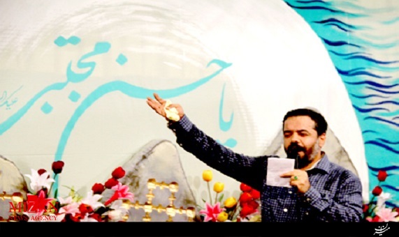 مولودی ویژه میلاد امام حسنمجتبی(ع) با صدای محمود کریمی مولودی ویژه میلاد امام حسنمجتبی(ع) با صدای محمود کریمی