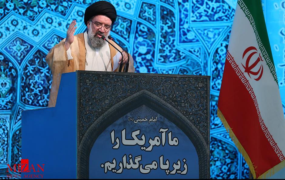 آیت الله خاتمی