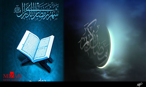 دعای سحرگاه ماه رمضان با صدای ذبیحی دعای سحرگاه ماه رمضان با صدای ذبیحی