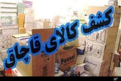 کالای قاچاق