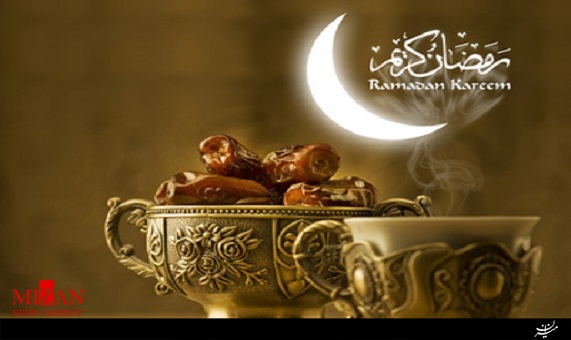 توصیههای طبسنتی برای ماهرمضان توصیههای طبسنتی برای ماهرمضان