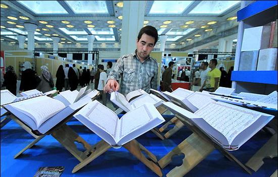 نمایشگاه قرآن کریم نمایشگاه قرآن کریم