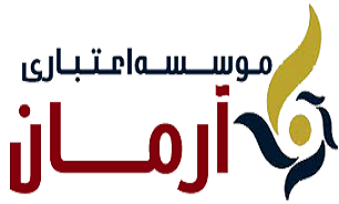 موسسه آرمان