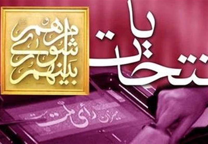هیئت نظارت معتقد به ابطال انتخابات شورای شهر ساری است