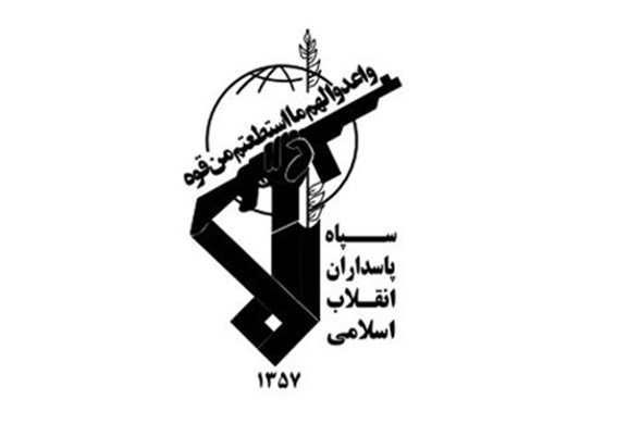 سپاه سپاه