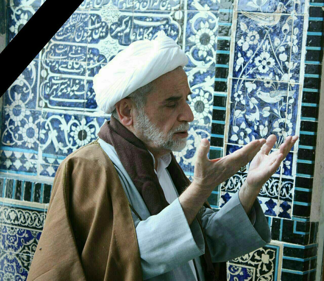 آیت الله  حسن پهلوانی تهرانی،درگذشت