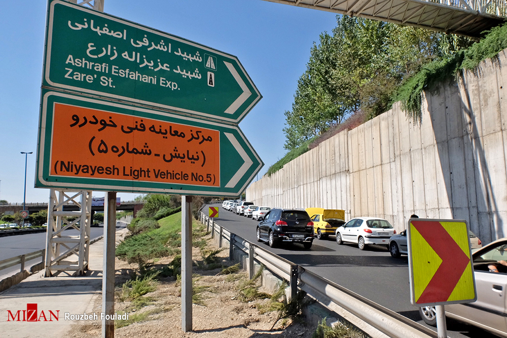مراکز معاینه فنی 