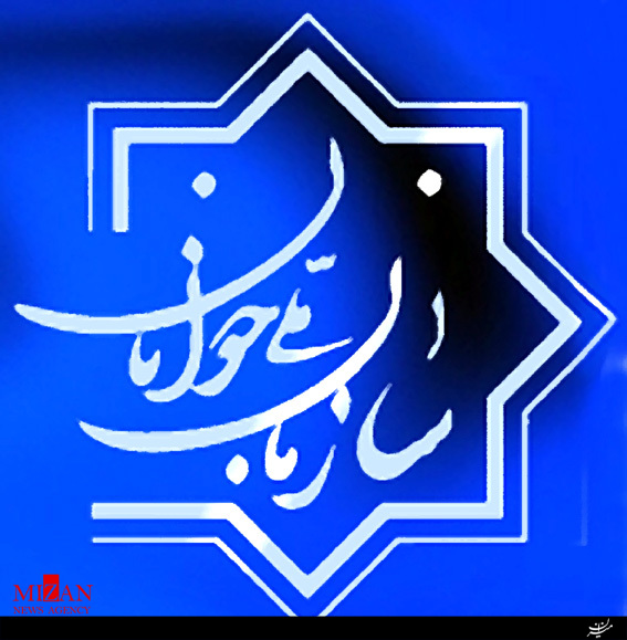 سازمان ملی جوانان احیا می‌شود