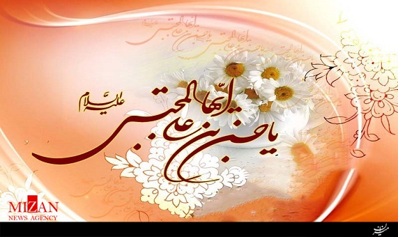 صلوات خاصه امام حسن مجتبی (ع) با صدای میثم مطیعی صلوات خاصه امام حسن مجتبی (ع) با صدای میثم مطیعی