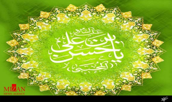 صلوات خاصه امام حسن مجتبی (ع) با صدای میثم مطیعی صلوات خاصه امام حسن مجتبی (ع) با صدای میثم مطیعی