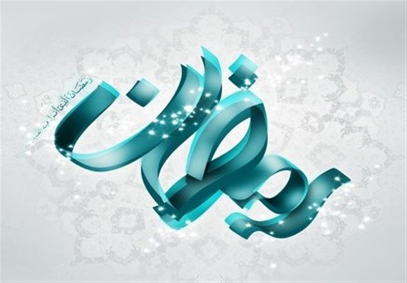 این شخص در فیسبوک بلاک نمیشود/شناسایی فرد دروغ گو با 8 ویژگی/ راهکارهای رفع بوی بد دهان در ماه رمضان /علت واجب بودن روزه ازدیدگاه امام رضا(ع)
