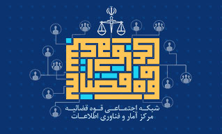 آغاز فعالیت 
