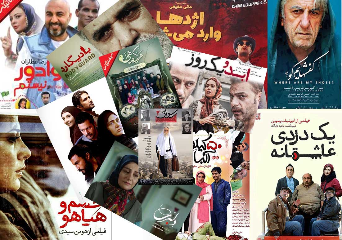 رشد کُند فروش فیلمهای روی پرده/ فاکتورهایی برای یک مستند دفاع مقدسی حقیقتگرا/ «ترور سرچشمه» صریحترین پاسخ به سوالات ترور هفتم تیر رشد کُند فروش فیلمهای روی پرده/ فاکتورهایی برای یک مستند دفاع مقدسی حقیقتگرا/ «ترور سرچشمه» صریحترین پاسخ به سوالات ترور هفتم تیر