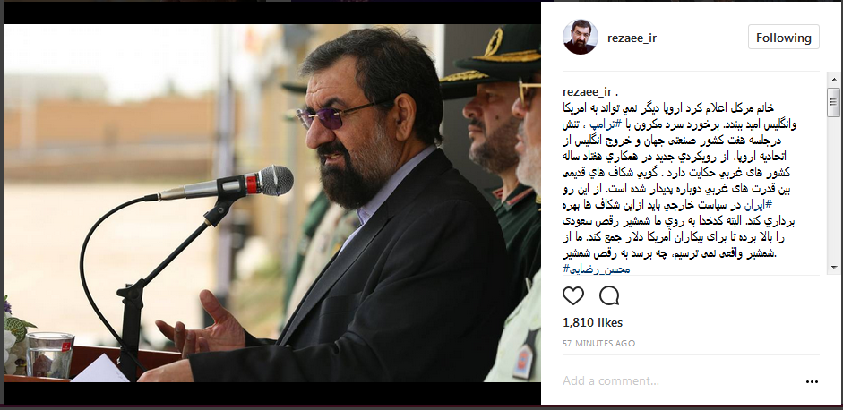 محسن رضایی: از شمشیر واقعی نمی‌ترسیم چه برسد به رقص شمشیر!
