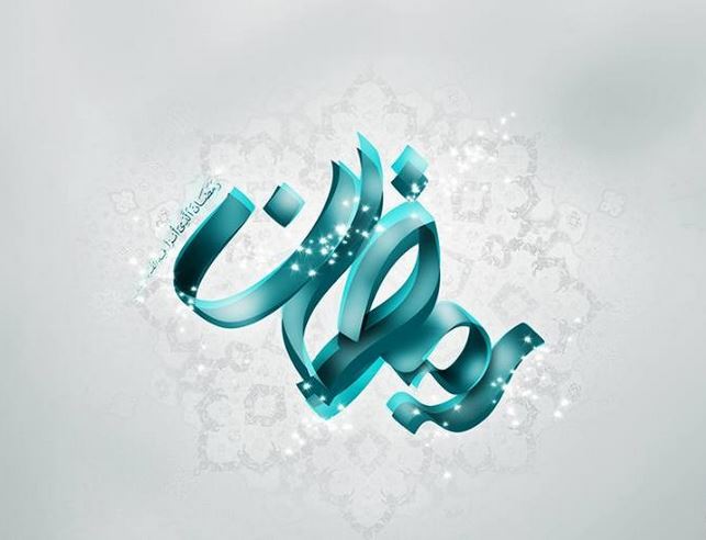 پروفایل های ماه رمضانی