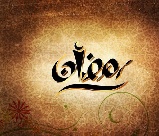 پروفایل های ماه رمضانی