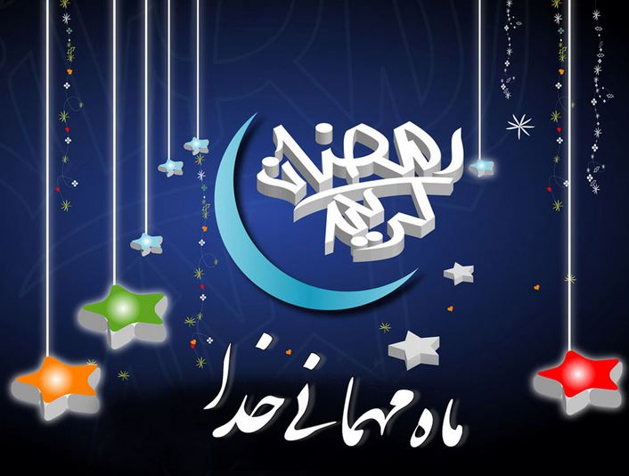 پروفایل های ماه رمضانی