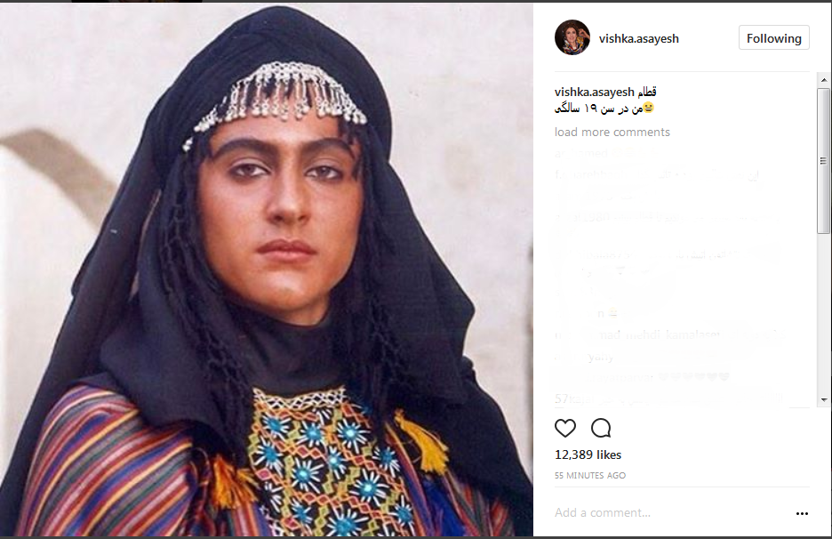 قطام در ۱۹ سالگی+عکس