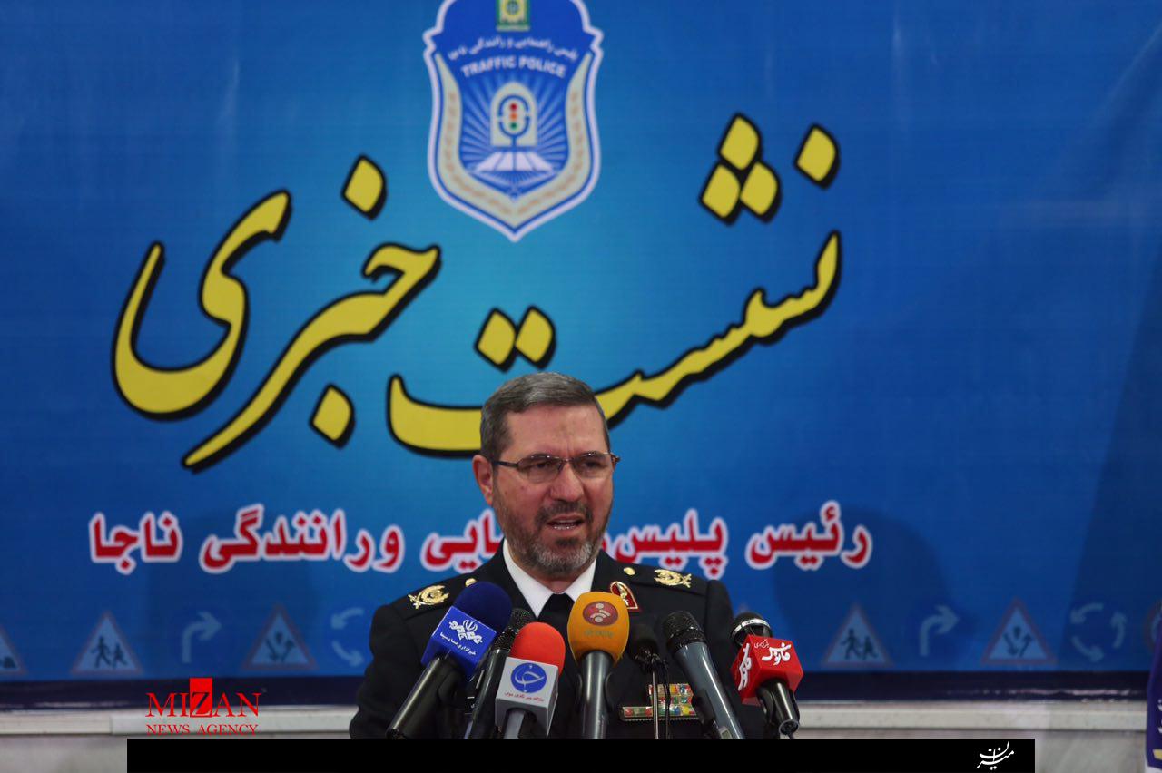 مراسم ارتحال