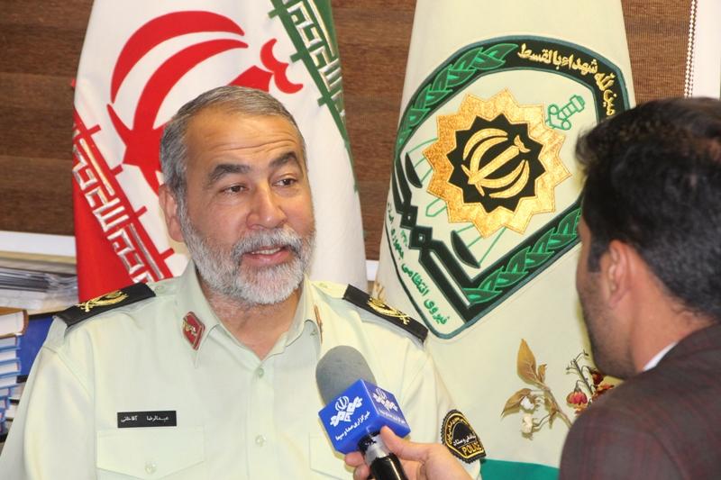 فرمانده انتظامی استان اصفهان