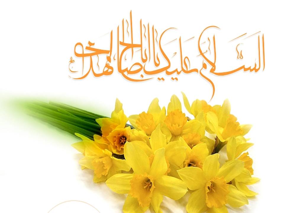 امام زمان