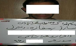 دوبار سرقت از مغازه عتیقه فروشی تهرانپارس