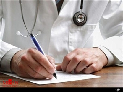 حقوق بشر آمریکایی