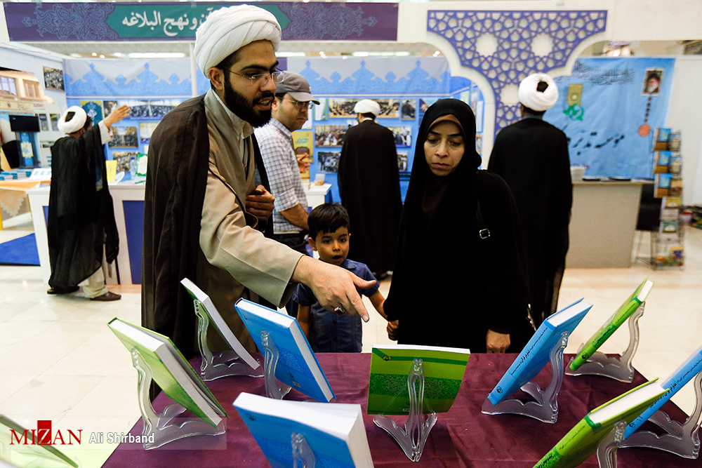 بیست و پنجمین نمایشگاه بین المللی قرآن کریم