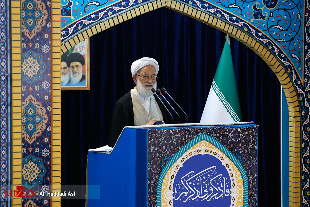 آیت الله امامی کاشانی