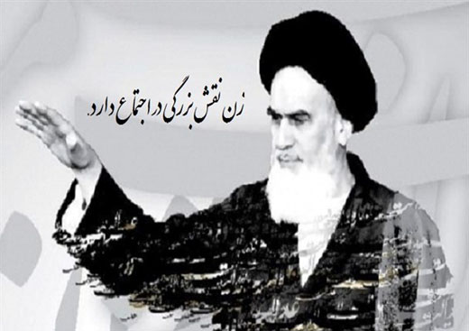 عکس/ سخنان گوهربار امام خمینی (ره)