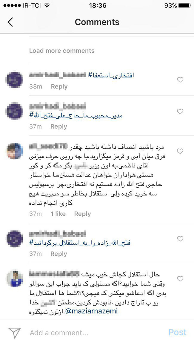 واکنش مدیر روابط عمومی وزارت به جلسه طاهری و سلطانیفر/ اعتراض شدید استقلالیها به وزیر ورزش واکنش مدیر روابط عمومی وزارت به جلسه طاهری و سلطانیفر/ اعتراض شدید استقلالیها به وزیر ورزش